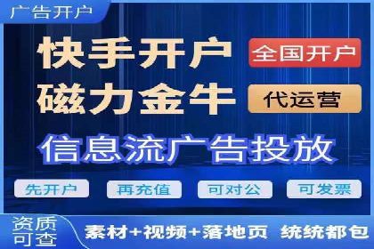 案例研究：sem竞价开户如何助力中小企业发展